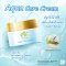 Aqua Care Cream / 8 g.
